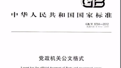 【測(cè)試案例】GBT6587-2012《電子測(cè)量?jī)x器通用規(guī)范》測(cè)試試驗(yàn)