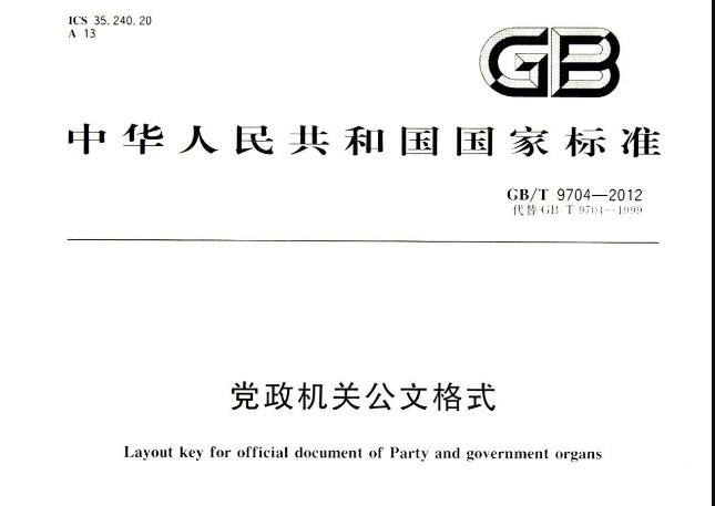 【測試案例】GBT6587-2012《電子測量儀器通用規范》測試試驗